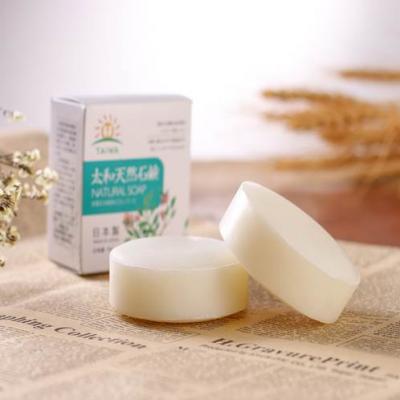 太和天然香皂