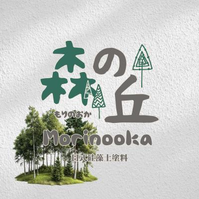 森之丘-日式硅藻土塗料